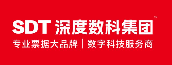深度数科解析电子承兑汇票业务 图2