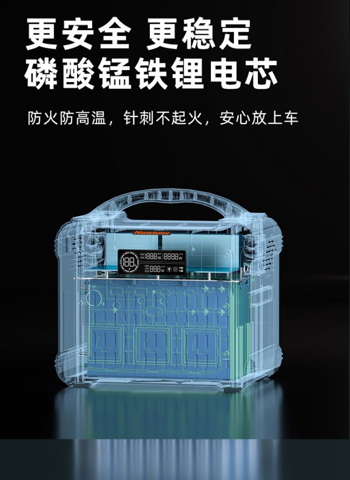 纽曼新品X1000：轻巧便携仅重9.9公斤的1度电应急电源 图2
