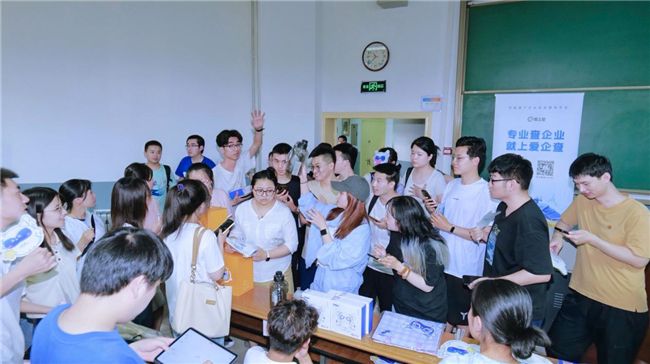 毕业不慌，查厉来帮｜爱企查携手西电学子深度体验品牌魅力 图5