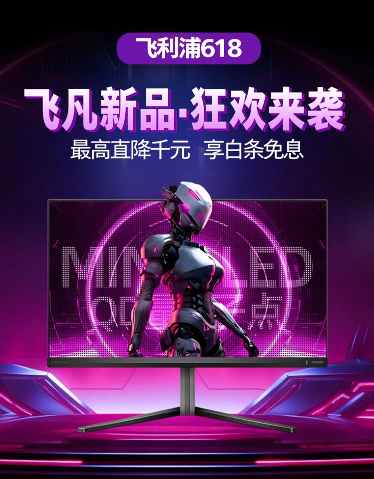 618狂欢来袭 闪耀上新！这些爆款尖货放心~