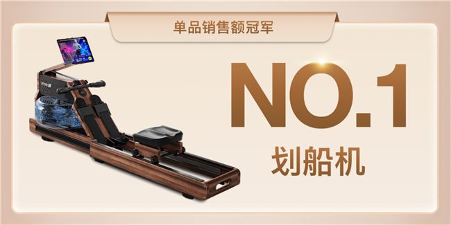 智能科技与0碳体育：引领行业发展新趋势