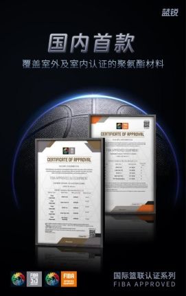 杰锐