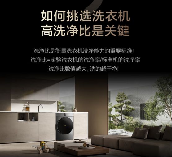 手搓污渍成过去式！AWE展会或提前泄密TCL洗衣黑科技