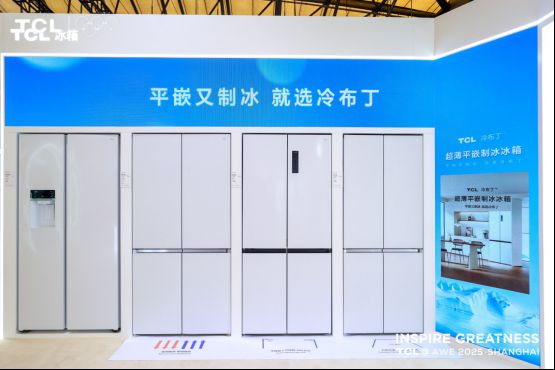 肉类冷冻解冻不烂不柴！TCL冰箱-40℃深冷+真双系统重构保鲜标准 图2