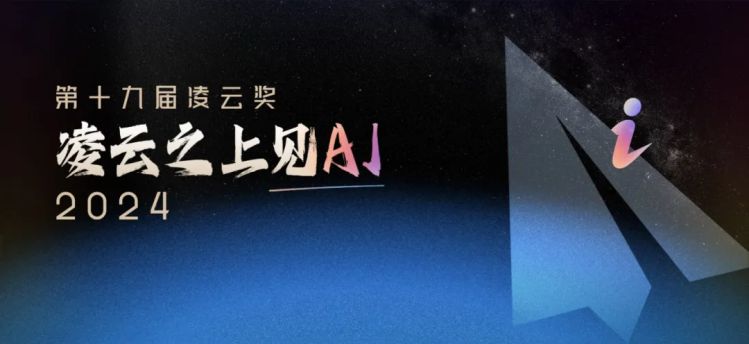 飞利浦商用显示器40B1U5600获2024凌云奖“创新产品技术奖”