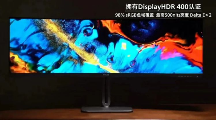 飞利浦49B2U5300C荣膺IT168“2024年度企业采购优选产品” 图4