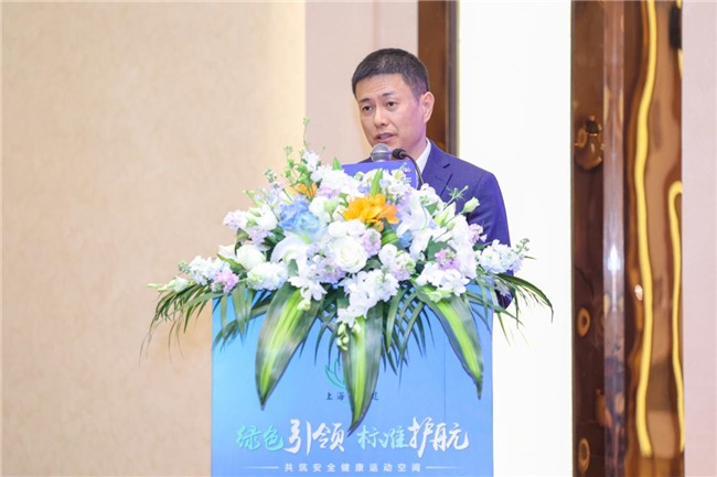 塑胶跑道球场质量升级再提速 杰锐参编上标3.0落地 图2