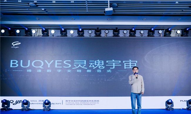 BUQYES灵魂宇宙泰国首发：品牌IP与灵魂碰撞机全球启航 图2