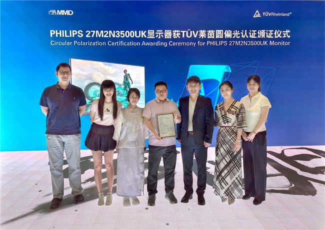 EVNIA 27M2N3500UK显示器荣膺TÜV莱茵圆偏光认证，树立健康显示新标杆