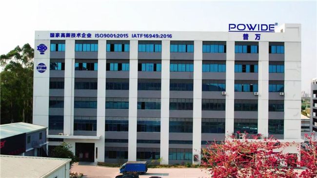 突破成型难题！普万石墨烯新品PW-TC3闪耀深圳导热散热展 图2