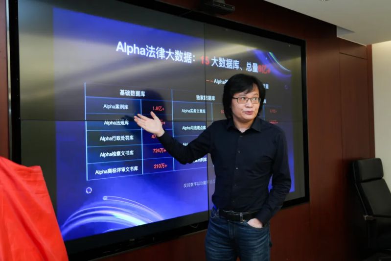 iCourt与炜衡律师事务所达成战略合作，共建“法律AI数智化实践基地” 图3