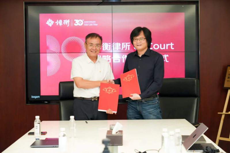 iCourt与炜衡律师事务所达成战略合作，共建“法律AI数智化实践基地” 图4