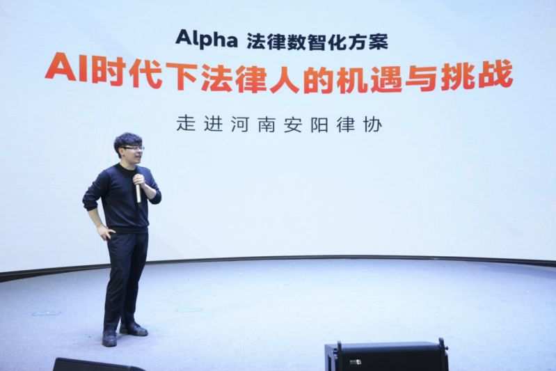 iCourt“AI先锋计划”入所协助律所团队，提升法律领域AI技术竞争力