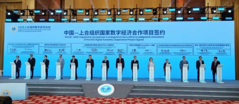 万里数据库GreatDB亮相上合组织数字经济论坛 与哈萨克斯坦人工智能发展协会签署合作协议 图3