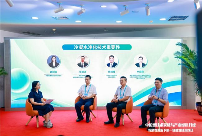 从技术到标准，我国燃气热水器行业加快推进绿色升级 图2