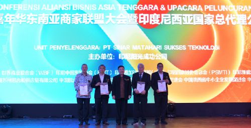 世界商业联合会携手DTOP环球嘉年华共建国际数智合作新纪元