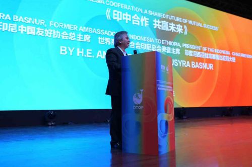 世界商业联合会携手DTOP环球嘉年华共建国际数智合作新纪元 图5