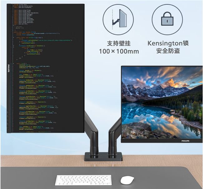 飞利浦32B1U3900商用显示器助力减负提效，打造专业办公新体验 图4