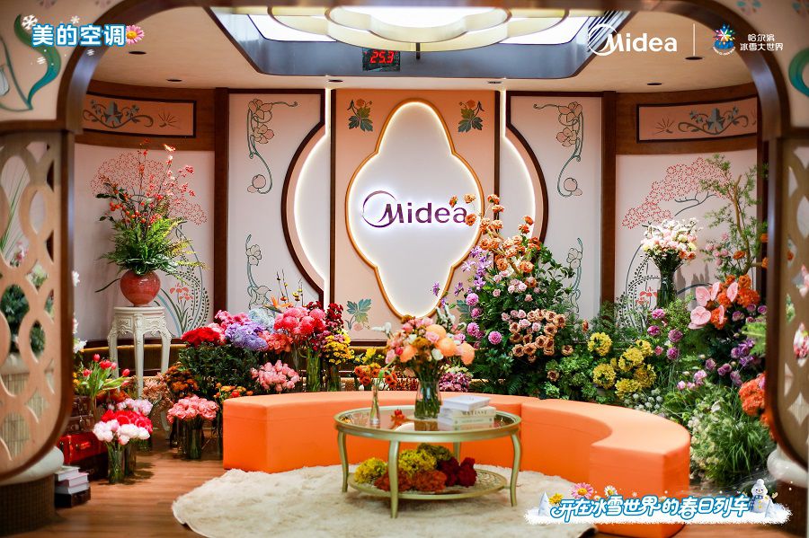 冰雪大世界正式开园 美的“真暖花开列车”成打卡新地标 图2