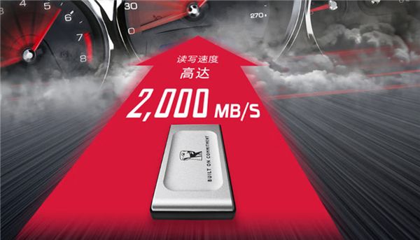 多设备通吃 金士顿高速移动固态硬盘怎么选 图3