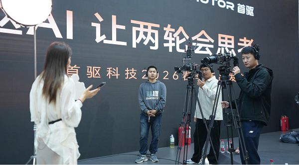 首驱科技“破局”第24届中国北方国际自行车电动车展览会 图5