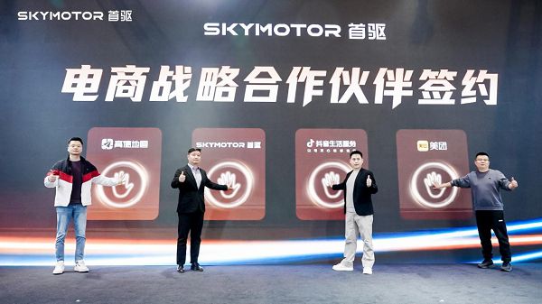 首驱科技“破局”第24届中国北方国际自行车电动车展览会 图4