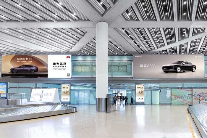 首都机场华为智擎广告