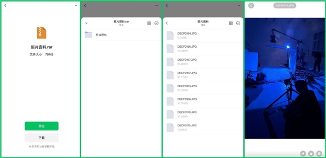 微信大文件一键秒存 金士顿高速手机存储 图1