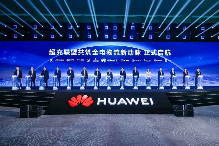 “超充联盟共筑全电物流新动脉”启航仪式
