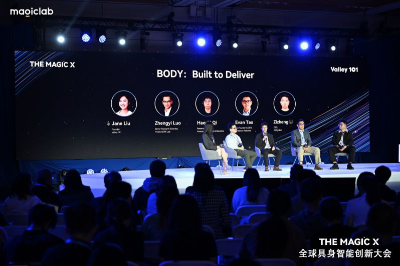 魔法原子硅谷发布会落幕 剑指140亿美元营收目标 图3