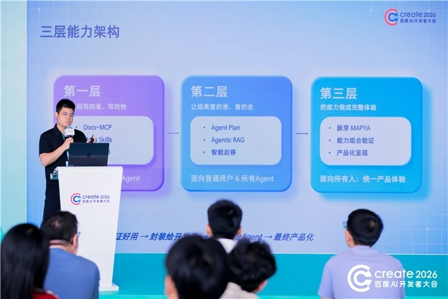 做个地图功能有多难?一个开发者的两天,被百度地图脉芽压成了两小时 图1