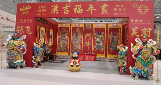 守正创新传文脉 百年传承的汉吉福年画亮相深圳文博会 图1