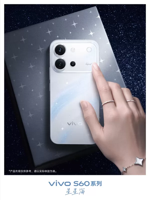 vivo S60系列正式发布:7200mAh巨电池+4K星光Live,3599元起售 图1