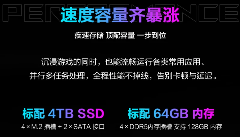 全息为刃，机皇新章：玩家国度ROG枪神10X旗舰电竞开启电竞视觉革命 图7