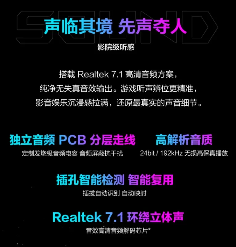全息为刃，机皇新章：玩家国度ROG枪神10X旗舰电竞开启电竞视觉革命 图10