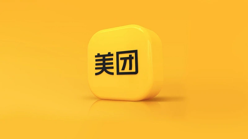 美团Q1营收910亿元环比减亏96亿：AI投入加码营销开支暴增51%，外卖业务由盈转亏 图1