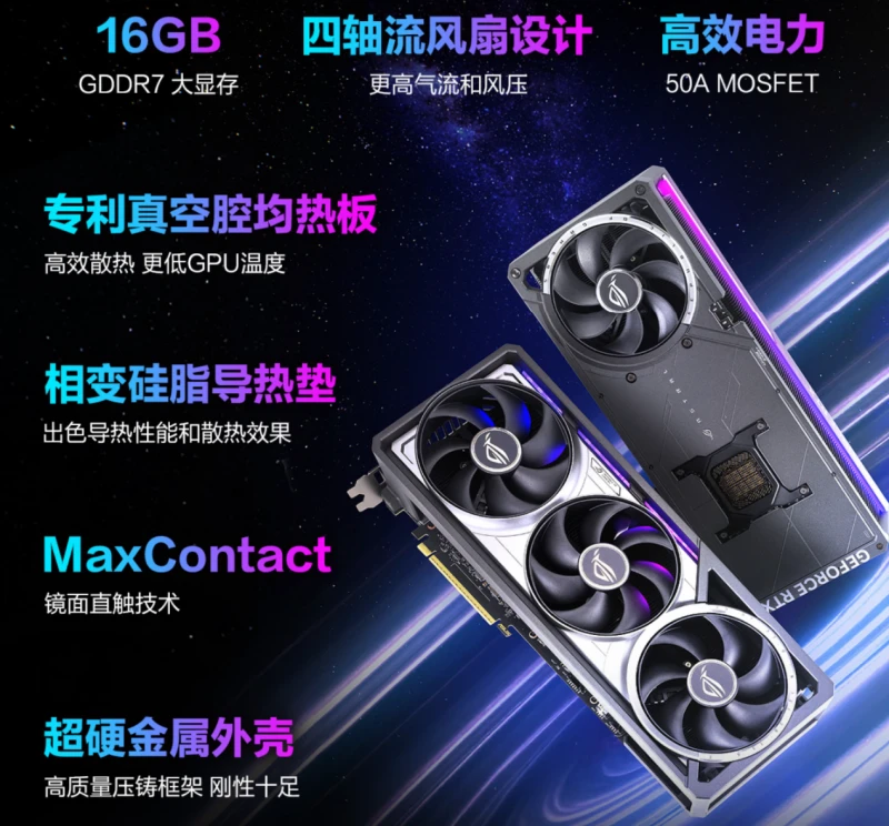 全息为刃，机皇新章：ROG玩家国度枪神10X旗舰专业电竞台式机开启电竞视觉革命 图6