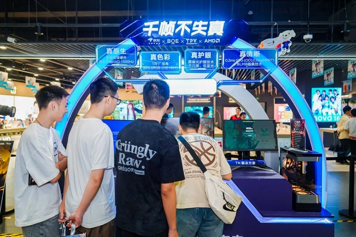 玩家大集结!EVNIA弈威实力护航618京东MALL超级玩家嘉年华 图1