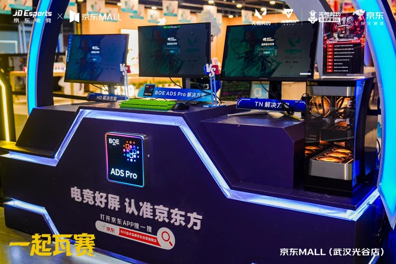 玩家大集结!EVNIA弈威实力护航618京东MALL超级玩家嘉年华 图6
