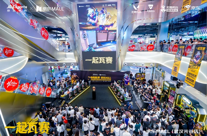 玩家大集结!EVNIA弈威实力护航618京东MALL超级玩家嘉年华 图9