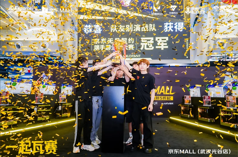 玩家大集结!EVNIA弈威实力护航618京东MALL超级玩家嘉年华 图15