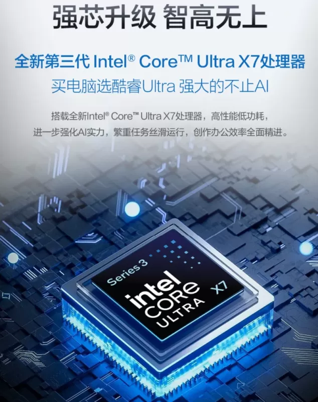 致远见者：华硕破晓Ultra，成就高效与格调的明智之选 图5