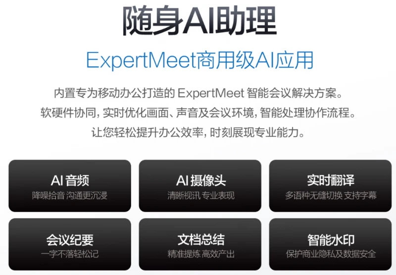 致远见者：华硕破晓Ultra，成就高效与格调的明智之选 图8