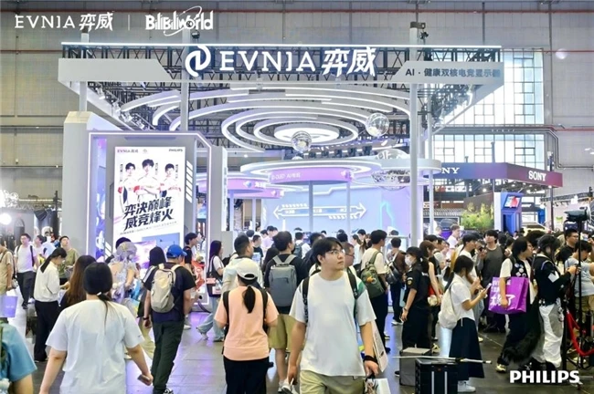 EVNIA弈威亮相2026 BW展会
