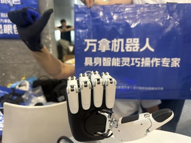 WAIC现场直击:万拿Eco12轻量拟人型灵巧手,正式发布并开放发售 图2
