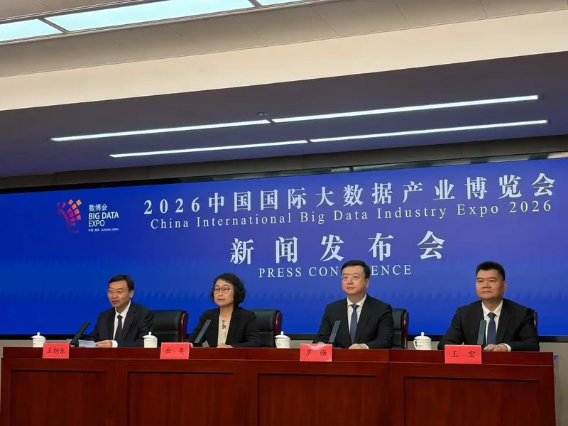国家数据局探索词元交易新模式：大模型IPv6专项行动同步启动 图1