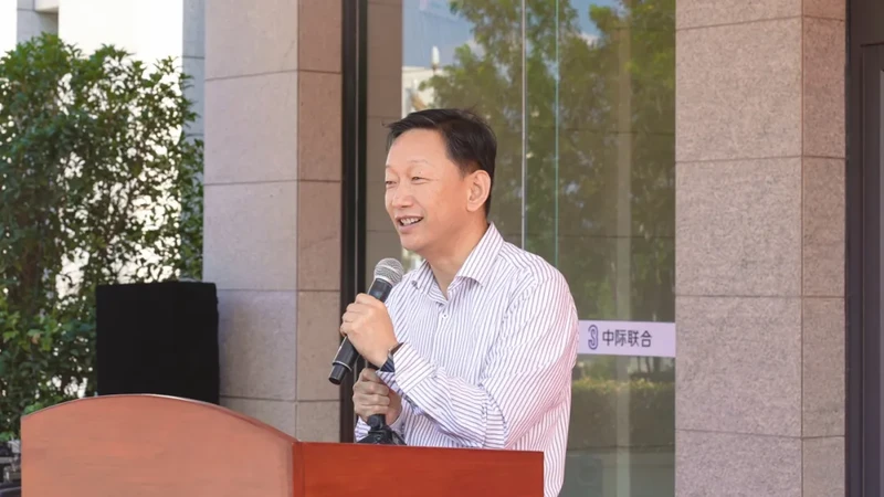 电启新程 聚力未来 | 中际联合（烟台）变压器揭牌仪式在烟台圆满举行 图4