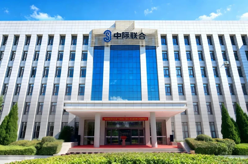 电启新程 聚力未来 | 中际联合（烟台）变压器揭牌仪式在烟台圆满举行 图7