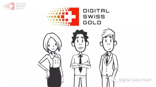 数字货币Digital Swiss Gold 图5