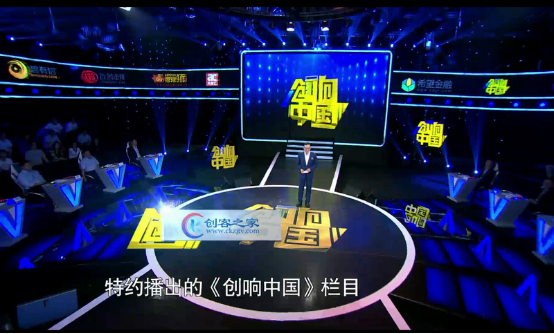 CCTV《创响中国》正式开播 助力中国大农业